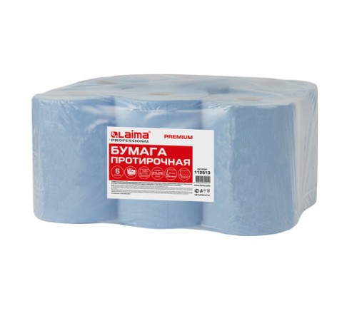 Бумага протирочная 130 м, LAIMA (Система W1) PREMIUM, 2-слойные, 500 листов в рулоне размером 23х26 см, КОМПЛЕКТ 6 рулонов, 112513