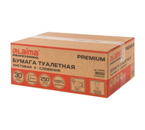 Бумага туалетная листовая 250 шт., LAIMA (Система T3) PREMIUM, 2-слойная, белая, 21х11 см, КОМПЛЕКТ 30 пачек, 112515