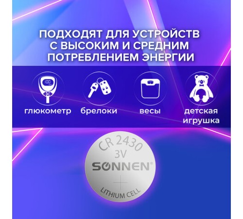 Батарейка литиевая SONNEN Lithium CR2430 "таблетка, дисковая, кнопочная" 1 шт., блистер, 455600