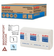 Полотенца бумажные 190 шт., LAIMA (Система H2) UNIVERSAL WHITE, 1-слойные, белые, КОМПЛЕКТ 21 пачка, 22,5х20,5 см, Z-сложения, 112517