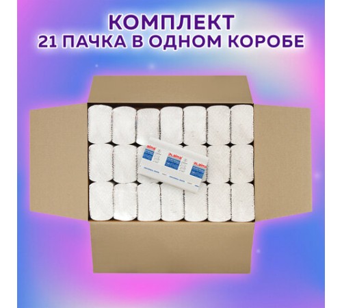Полотенца бумажные 190 шт., LAIMA (Система H2) UNIVERSAL WHITE, 1-слойные, белые, КОМПЛЕКТ 21 пачка, 22,5х20,5 см, Z-сложения, 112517