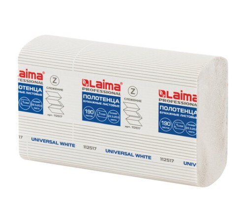 Полотенца бумажные 190 шт., LAIMA (Система H2) UNIVERSAL WHITE, 1-слойные, белые, КОМПЛЕКТ 21 пачка, 22,5х20,5 см, Z-сложения, 112517