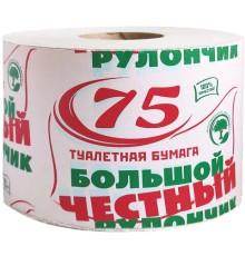 Бумага туалетная 75 