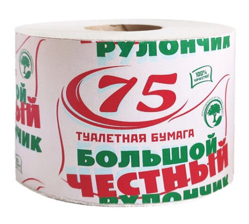 Бумага туалетная 75 