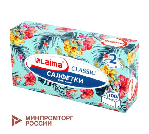 Салфетки косметические 100 шт. в картонном боксе 2-слойные, LAIMA 