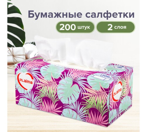 Салфетки косметические 200 шт. в картонном боксе 2-слойные, LAIMA 