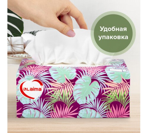 Салфетки косметические 200 шт. в картонном боксе 2-слойные, LAIMA 