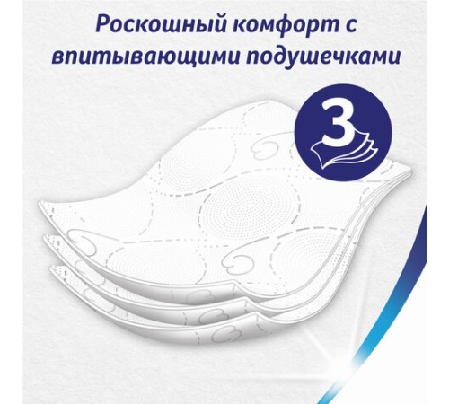 Бумага туалетная 3-х слойная 12 рулонов (12х18 м), белая, ZEWA Deluxe, 144029