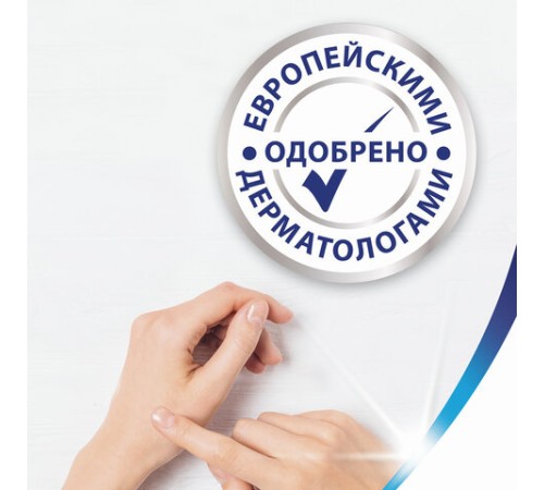 Бумага туалетная 3-х слойная 12 рулонов (12х18 м), белая, ZEWA Deluxe, 144029