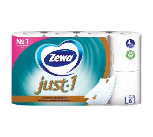 Бумага туалетная 4-х слойная 8 рулонов (8х12 м), белая, ZEWA Just 1, 144120