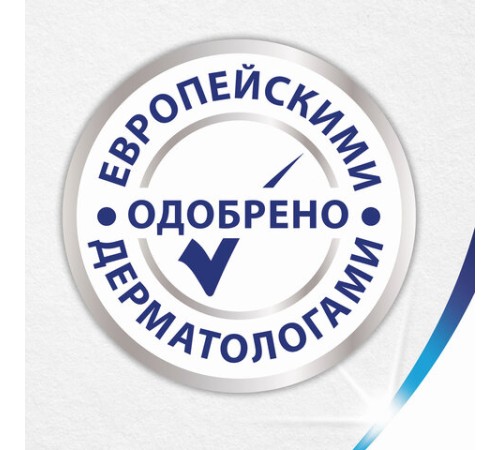 Бумага туалетная 4-х слойная 8 рулонов (8х12 м), белая, ZEWA Just 1, 144120