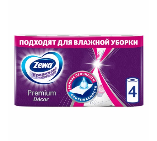 Полотенца бумажные впитывающие 2-х слойные, 4 рулона (4х14 м), ZEWA Premium Decor, 144124