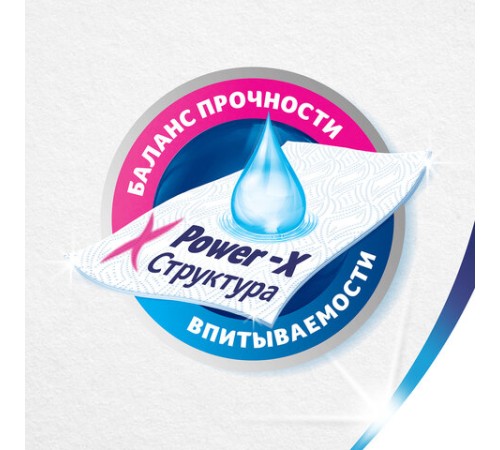 Полотенца бумажные впитывающие 2-х слойные, 4 рулона (4х14 м), ZEWA Premium Decor, 144124