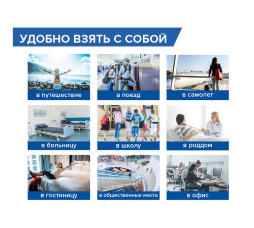 Накладки покрытия сидения для унитаза КОМПЛЕКТ 10 шт. школа/офис/больница/роддом/поездка LAIMA, 114177