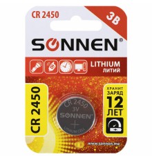 Батарейка литиевая SONNEN Lithium CR2450 