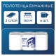 Полотенца бумажные рулонные 150 м, PROtissue (H1) PREMIUM, 2-слойные, белые, КОМПЛЕКТ 6 рулонов, С222