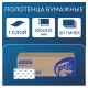 Полотенца бумажные 250 шт., PROtissue (H3) COMFORT, 1-слойные, белые, КОМПЛЕКТ 20 пачек, 22х21 см, V-сложение, С192, C192