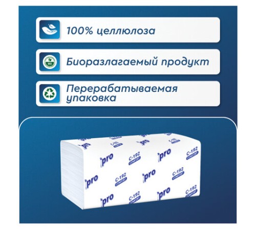 Полотенца бумажные 250 шт., PROtissue (H3) COMFORT, 1-слойные, белые, КОМПЛЕКТ 20 пачек, 22х21 см, V-сложение, С192, C192