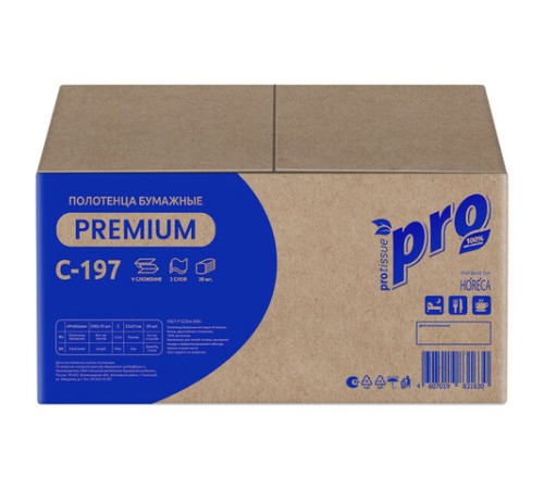 Полотенца бумажные 200 шт., PROtissue (H3) PREMIUM, 2-слойные, белые, КОМПЛЕКТ 20 пачек, 22х21 см, V-сложение, С197, C197