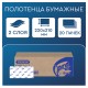 Полотенца бумажные 200 шт., PROtissue (H3) PREMIUM, 2-слойные, белые, КОМПЛЕКТ 20 пачек, 22х21 см, V-сложение, С197, C197