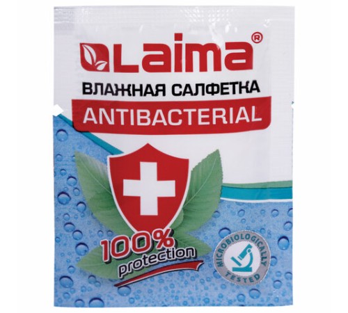 Салфетка влажная антибактериальная 13х17 см в индивидуальной упаковке саше, LAIMA WET WIPE, 114493