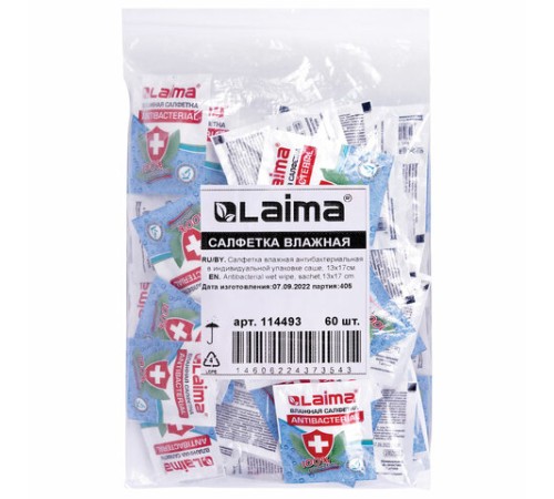 Салфетка влажная антибактериальная 13х17 см в индивидуальной упаковке саше, LAIMA WET WIPE, 114493