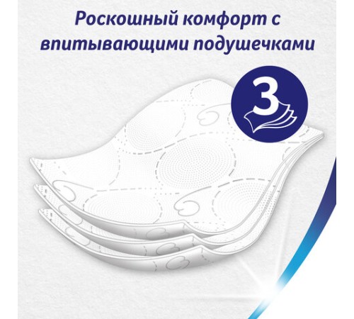 Бумага туалетная 3-х слойная 8 рулонов (8х18 м), белая, ZEWA Deluxe, 536600