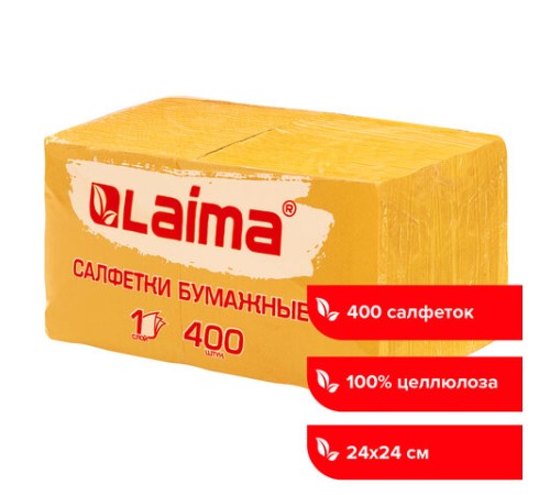 Салфетки бумажные 400 шт., 24х24 см, 
