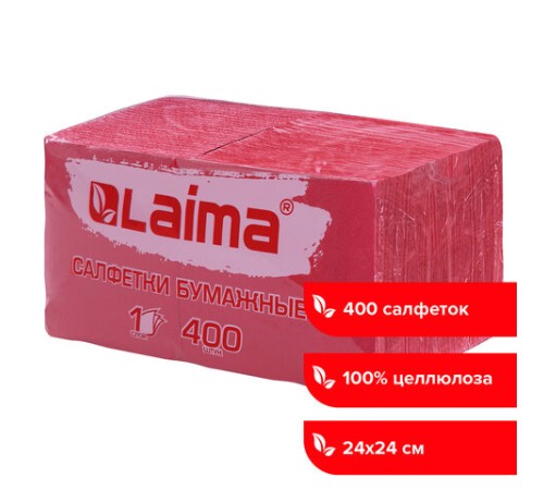 Салфетки бумажные 400 шт., 24х24 см, 