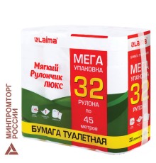 Бумага туалетная 