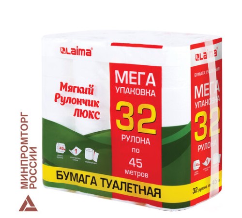 Бумага туалетная 