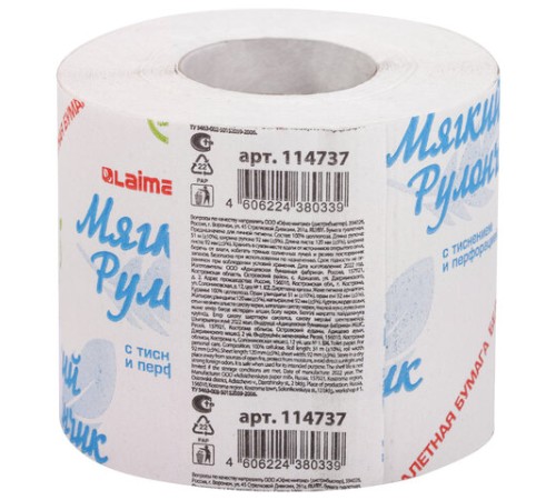 Бумага туалетная 