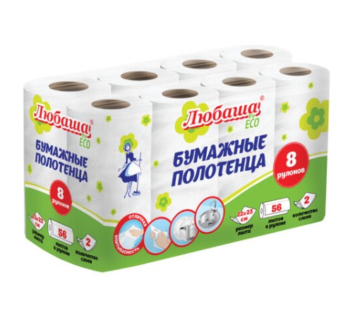 Полотенца бумажные 2-х слойные, спайка 8 рулонов (8х13 м), ЛЮБАША ECO, 114743