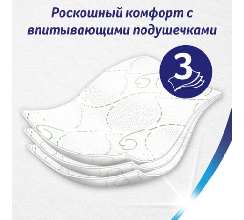 Бумага туалетная 3-х слойная 12 рулонов (12х18 м), С АРОМАТОМ РОМАШКИ, ZEWA Deluxe, 53613