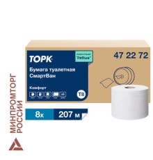 Бумага туалетная 207 м, Tellus/TORK (Система T8) SmartOne, ADVANCED, КОМПЛЕКТ 8 рулонов, 2-слойная, 472272