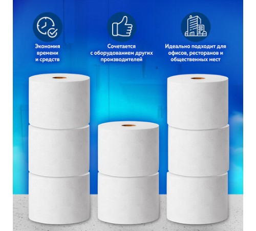 Бумага туалетная 207 м, Tellus/TORK (Система T8) SmartOne, ADVANCED, КОМПЛЕКТ 8 рулонов, 2-слойная, 472272