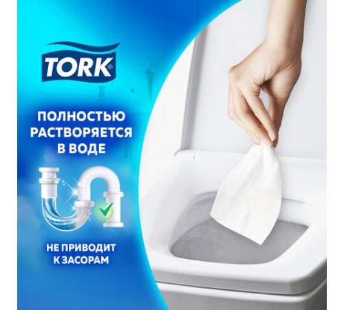 Бумага туалетная 207 м, Tellus/TORK (Система T8) SmartOne, ADVANCED, КОМПЛЕКТ 8 рулонов, 2-слойная, 472272