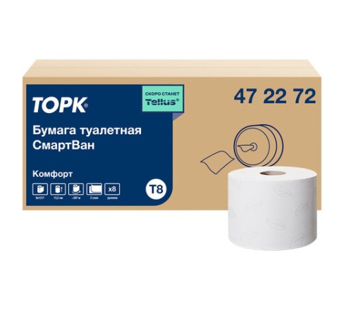 Бумага туалетная 207 м, Tellus/TORK (Система T8) SmartOne, ADVANCED, КОМПЛЕКТ 8 рулонов, 2-слойная, 472272