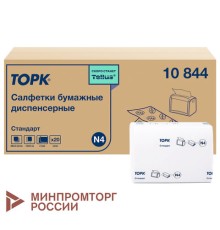 Салфетки Tellus/TORK (Система N4) Xpressnap Universal, 2-слойные, КОМПЛЕКТ 20 шт., 200 шт., белые, 10844