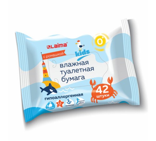 Бумага туалетная влажная детская, смываемая 42 шт., БИОРАЗЛАГАЕМАЯ, LAIMA Kids, 115223