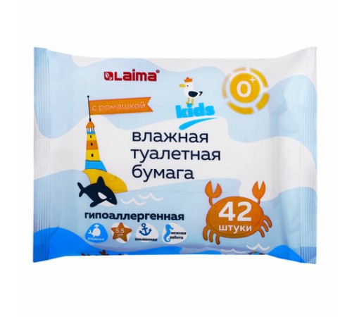 Бумага туалетная влажная детская, смываемая 42 шт., БИОРАЗЛАГАЕМАЯ, LAIMA Kids, 115223