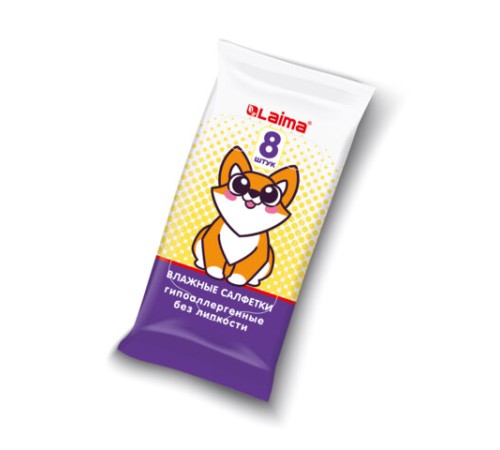 Салфетки влажные детские КОМПЛЕКТ 8 пачек по 8 шт., универсальные, 0+, 