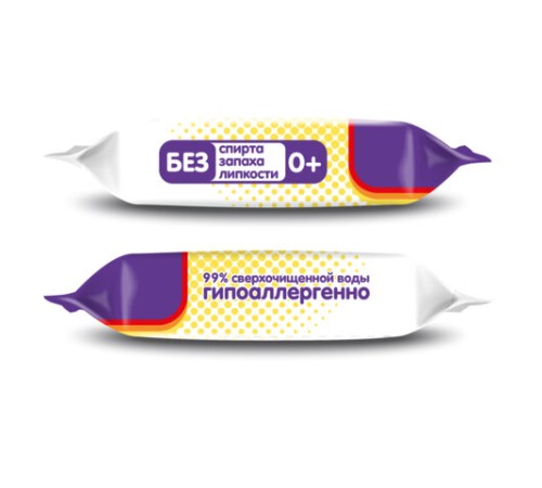 Салфетки влажные детские КОМПЛЕКТ 8 пачек по 8 шт., универсальные, 0+, 