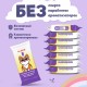 Салфетки влажные детские КОМПЛЕКТ 8 пачек по 8 шт., универсальные, 0+, 