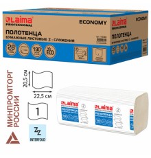 Полотенца бумажные 190 шт., КОМПЛЕКТ 28 пачек, LAIMA ECONOMY (H2), Z-сложение, натуральный цвет, 22,5х20,5 см, 115360