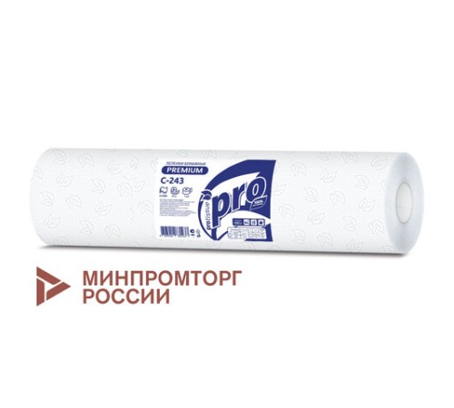 Простыни бумажные рулонные с перфорацией 50 м PROtissue PREMIUM, 2-слойные, 135 листов 37х50 см, С243