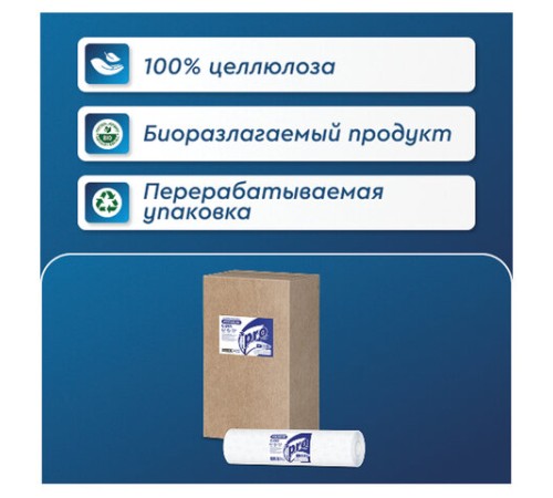 Простыни бумажные рулонные с перфорацией 50 м PROtissue PREMIUM, 2-слойные, 135 листов 37х50 см, С243