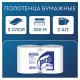 Бумага протирочная 350 м с перфорацией, PROtissue (W1) 2-слойная, 1000 листов 24х35 см, КОМПЛЕКТ 2 шт., С387