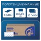 Полотенца бумажные 250 шт., PROtissue (H3) COMFORT, 1-слойные, белые, КОМПЛЕКТ 20 пачек, 22x21, V-сложение, C193