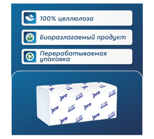 Полотенца бумажные 250 шт., PROtissue (H3) COMFORT, 1-слойные, белые, КОМПЛЕКТ 20 пачек, 22x21, V-сложение, C193